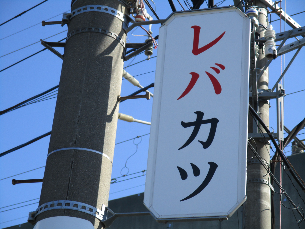 ほずみ様
