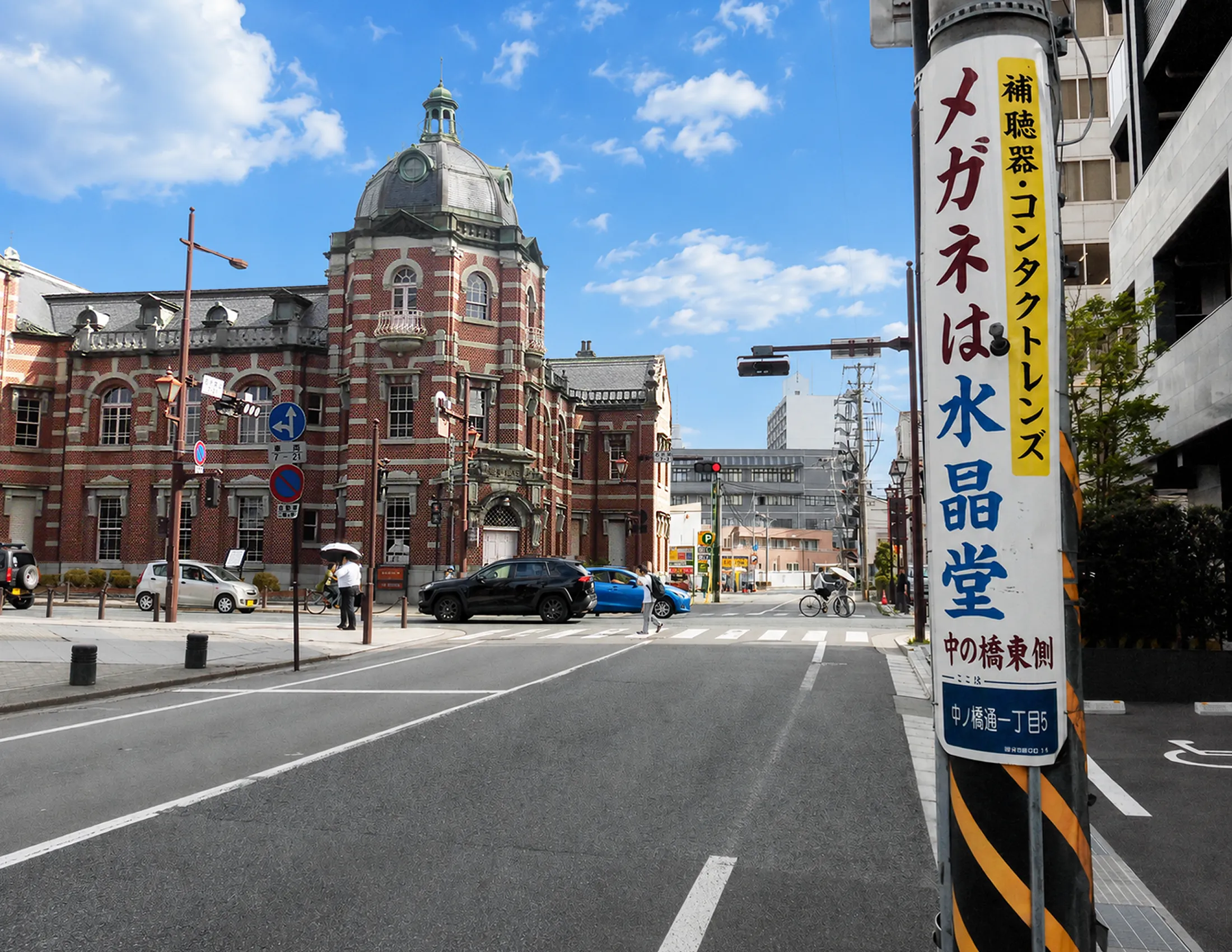 山形電柱広告事例